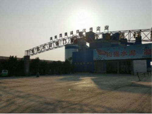 河南建筑材料研究設(shè)計院有限責任公司